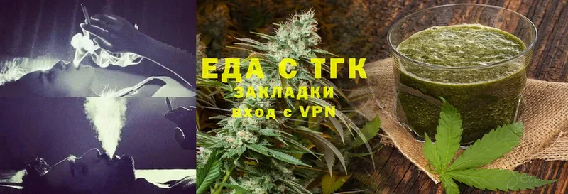 нарко площадка формула  Пучеж  Canna-Cookies конопля 