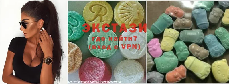 Ecstasy 250 мг  закладки  Пучеж 