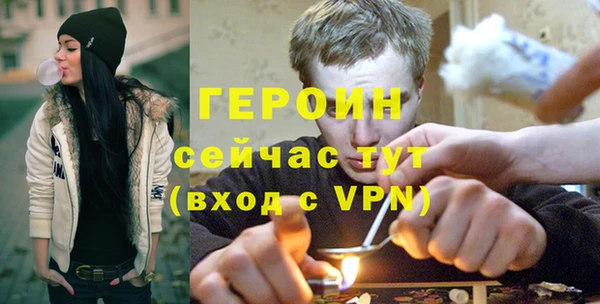 спиды Верея